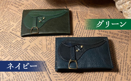 鞍型カード・名刺入れ(マチなし) / 競馬 馬 本革 牛革 革小物 レザー ファッション 小物 ハンドメイド 名刺入れ / 栗東市 / 株式会社ブルズエフ[BIAU579]