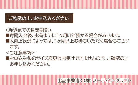 「赤ちゃんの肌を守りたい」 おむつ＆おしりふき お試しセット 各1袋（おむつテープタイプ）　メリーズ おむつテープ Ｓサイズ（62枚入り）1袋・おしりふき ワイドサイズ（110枚入り）1袋