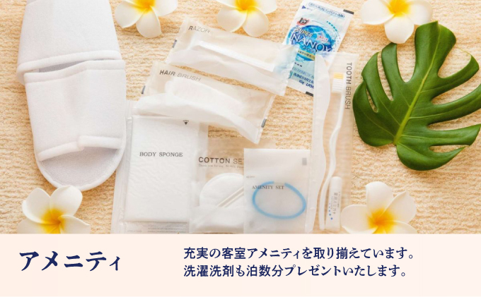 エンズマリーナインマーシー  宿泊利用券 |  宿泊利用金額 15,000円分 | 旅行 沖縄 ホテル 観光 送料無料 リゾート トロピカルビーチ