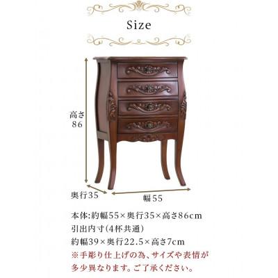 ふるさと納税 海南市 コモ 引出し4段チェスト アンティーク調 完成品 ブラウン sb28574 |  | 03