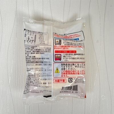 ふるさと納税 阿賀野市 【3ヶ月定期便】【たんぱく質調整食品】越後のバーガーパン80g×20個×3回 バイオテックジャパン |  | 02