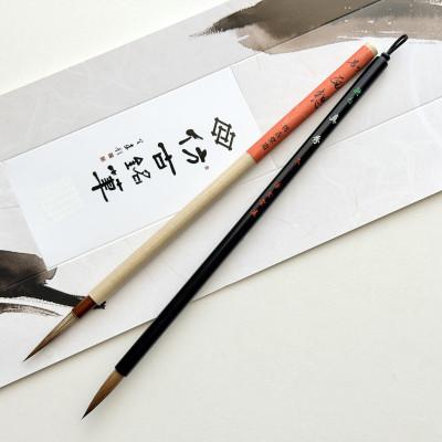 ふるさと納税 熊野町 熊野筆　実用細字かな筆人気2本セット　ほうこどうの書筆