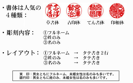 自然の美　最高級白水牛印鑑　実印・銀行印2点セット　おすすめギフト／贈答品【数量限定】【774】