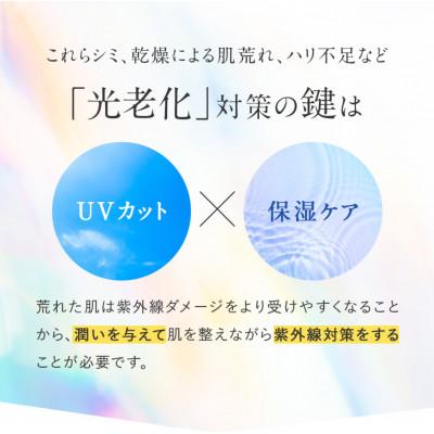 ふるさと納税 福岡市 【福岡市】パーフェクトワン SPモイスチャーUV 50g WF006 |  | 02