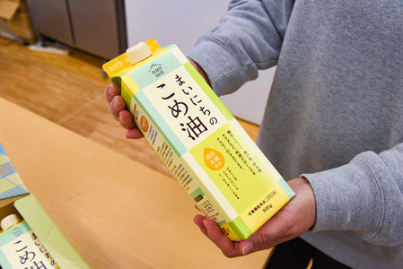 まいにちのこめ油 900g × 2本 、 410g × 2本 ギフトセット 08-10-057