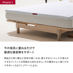 ブレインスリープ マットレス オーバーレイ クイーンサイズ ネイビー