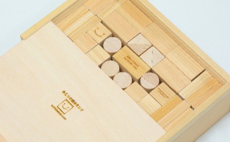 積み木 木こりの積木ランド L 日本製 おもちゃ 玩具 知育 子供 ひのき 工芸 工芸品 名前 刻印 ギフト プレゼント 贈答 贈答用 贈答品 贈り物 お祝い 静岡 静岡県 島田市 ネームあり