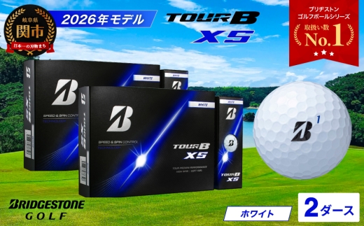 【2026年モデル】ゴルフボール TOUR B XS ホワイト 2ダース ～ゴルフボール ブリヂストン ツアービー まとめ買い 大量～