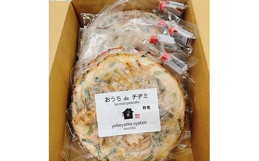 
【福岡市】「こだわりキムチの横山商店」チヂミ５枚セット（たれ付き）
