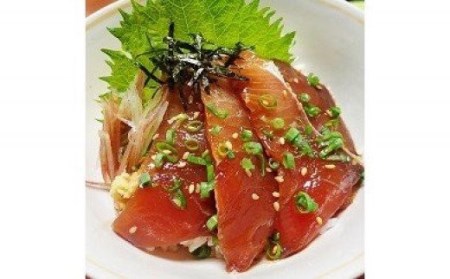 お手軽 ！ 土佐沖 天然 ぶり 丼 用［1305］