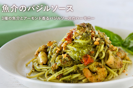 ピエトロ「プレミアム冷凍パスタ5食セット(シェフの休日)」 