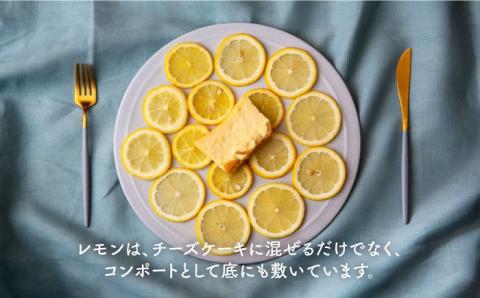 糸島レモンチーズケーキ（桐箱入り・リネンバック付き）≪糸島市≫【株式会社EARTH】[ADI001]