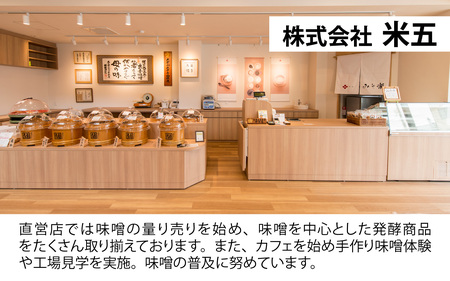 米五　越前おみそ汁15食セット [A-033003] 味噌汁 セット 15食 豆腐 豚汁 揚げなす 味噌 具だくさん フリーズドライ 栄養
