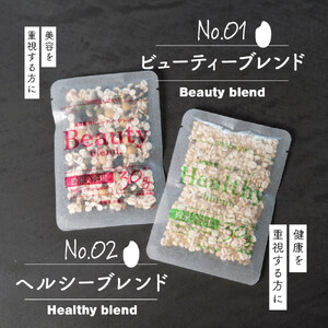 雑穀米お楽しみセット (2合炊飯用30g×24袋)(12種入×2セット)