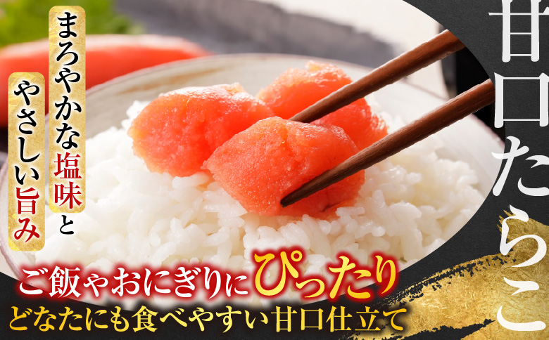 ＜12月10日決済分まで年内配送＞根室海鮮市場＜直送＞甘口たらこ400g、辛子明太子500g A-28068