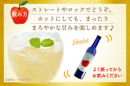 日本酒 にごり酒 雪りんご 500ml 3本 セット 計 1500ml [桃川 青森県 おいらせ町 oi02ayo580006] 1.5L 酒 お酒 リキュール りんご果汁