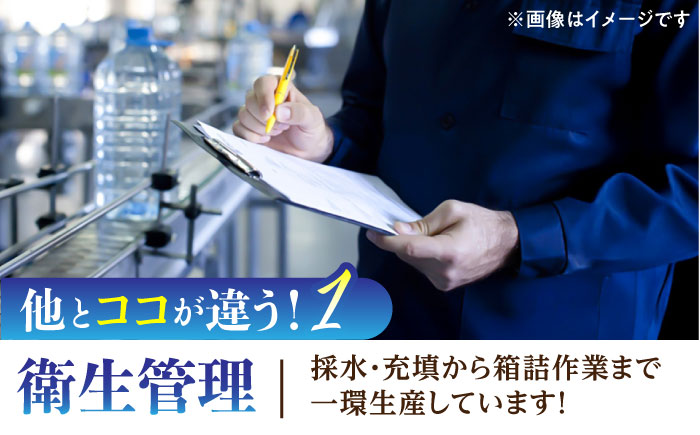 【全12回定期便】阿蘇のメイスイ 2L 6本×1ケース 天然水 水 ミネラルウォーター 備蓄 熊本 菊陽町 【丸富産業株式会社】 [BHDG026]