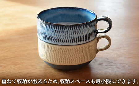 【美濃焼】かさねがさね スープカップ ペアセット 青均窯×黄灰釉【一彩花】食器 スープマグ カップ 取り鉢 スタッキング ペア 夫婦 カップル かわいい おしゃれ 美濃焼 日本製 送料無料 [MFL0