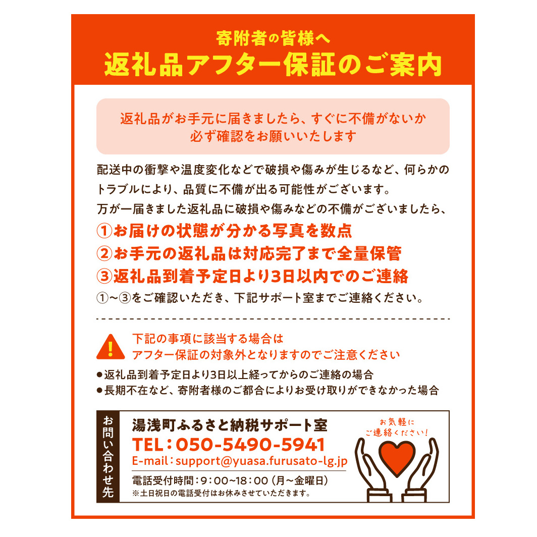 《2026年11月上旬～2027年1月上旬頃順次発送》【2026年先行予約】家庭用 小玉な有田みかん約7.5kg+250g（傷み補償分）【わけあり・訳あり】【光センサー選果】_ZH7062_イメージ5