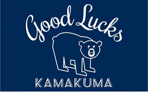 
鎌倉の人気キャラクター「カマクマ」のTシャツ（ネイビー）とTOTEバッグ
