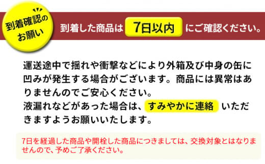 〈睡眠サポート〉スタイルバランス ノンアルコール グレフ