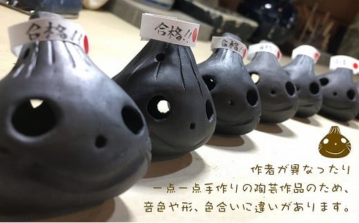 【オカリーナ製作　吟友工房】淡路瓦たまねぎオカリナ「おにゃおん」