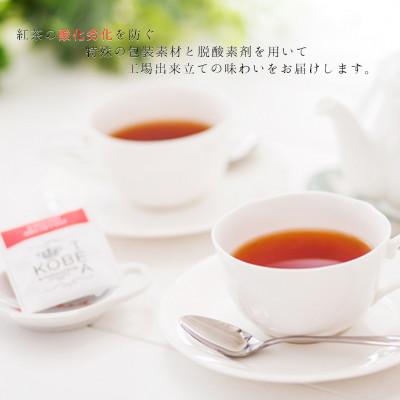 ふるさと納税 神戸市 【神戸紅茶】7種類の紅茶詰め合わせ KOBE TASTING BOX |  | 01