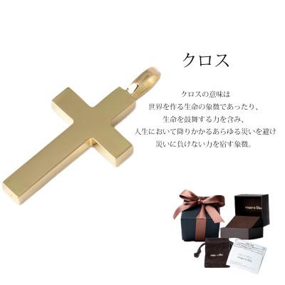 ふるさと納税 岐阜市 18金 クロス ペンダント トップ L |  | 03