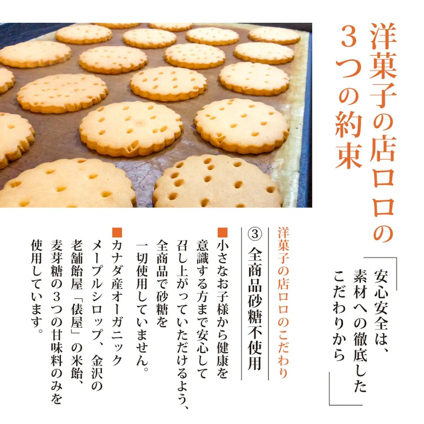 【砂糖不使用】 発酵バターのマドレーヌ 6個 焼き菓子 マドレーヌ