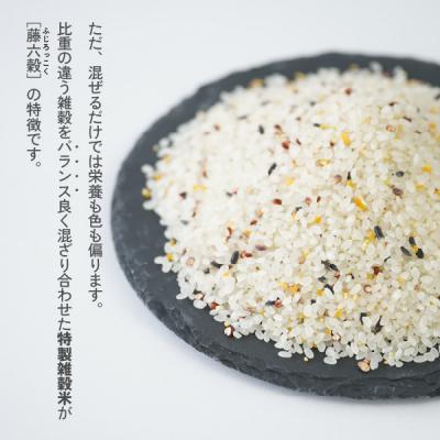 ふるさと納税 高千穂町 藤の花色に染まる六穀米「藤六穀(ふじろっこく)」 高千穂棚田米 たかきび 挽き割とうもろこし |  | 01