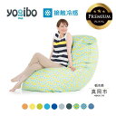 【ふるさと納税】 ヨギボー 最大級の屋外対応ソファ/Yogibo Zoola Max Premium（ヨギボー ズーラ マックス プレミアム ）｜ビーズ クッション ビーズソファ クッション インテリア 座椅子 新生活 誕生日 プレゼント ギフト 栃木県 真岡市 送料無料