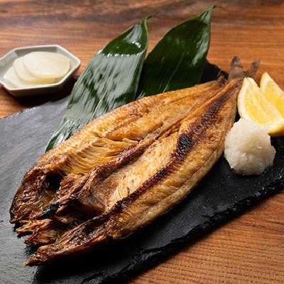ふるさと納税 宮古市 岩手三陸宮古　干物3種(吉次・ホッケ・宗八カレイ)セット |  | 03