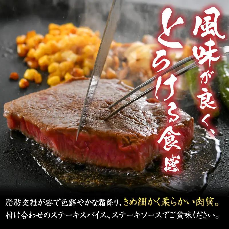 若狭牛 ステーキ モモ 約200g×5枚 [B-012004]