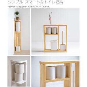 木製「トイレラック【スリム】ホワイト」
