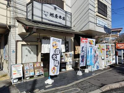 鎌倉くずバー　大蔵みかん14本セット！