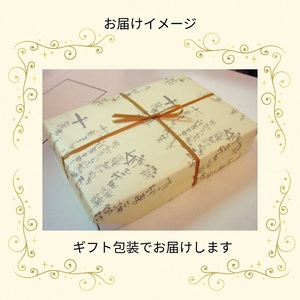 ほくほく丹波マロン 25個セット