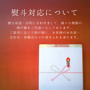 【父の日】浅草今半 牛どんの具(H051)