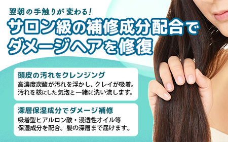 モッチスキン吸着スパークリングシャンプー 200g - ヘアケア スッキリ ダメージ補修 美容