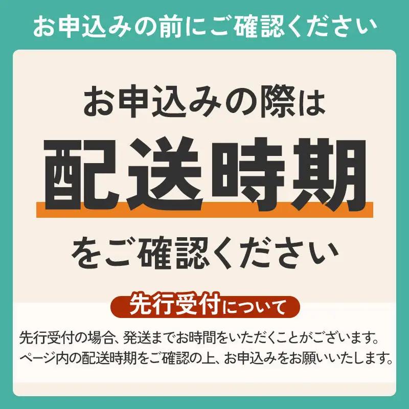 三種町特産 品種お任せ メロン 2玉箱