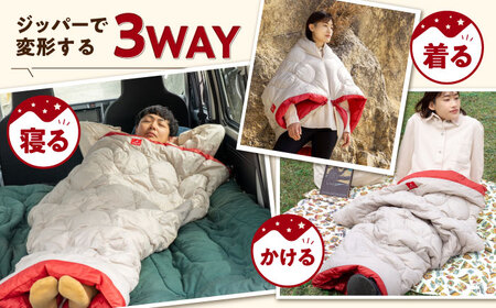 着る 掛ける 羽織れる 寝袋 レリーバー スマート シュラフ Sサイズ〈オリーブカーキ〉　広島県福山市/イシケン株式会社 アウトドア キャンプ 人工 羽毛  寝袋 ダウンケット 軽量 防災グッズ 地震