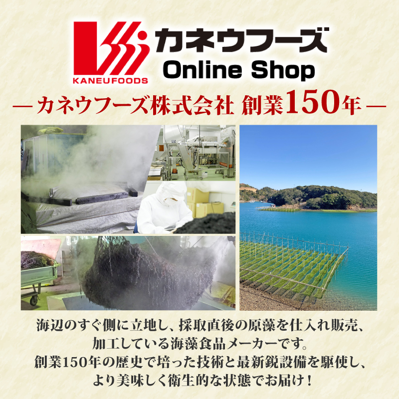 ひじき ご飯 セット 伊勢 志摩 三重県 ひじき ふりかけ かつお しそ ちりめん  3種類 国産 海藻 乾燥 セット 小分け お手軽 お弁当 朝食 おにぎり 5000円 五千円