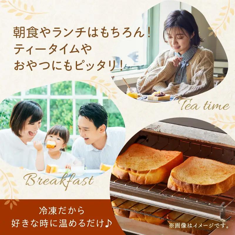 ベーグル 京都 丹後もちもち米粉入りベーグル ３カ月定期便