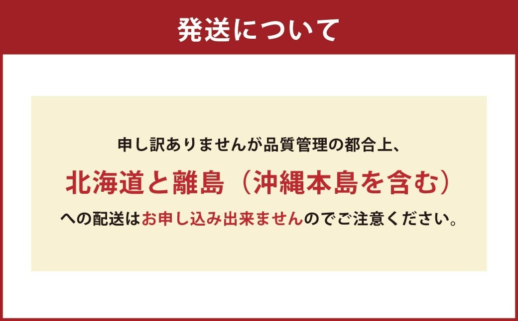 高倉びわ 化粧箱 12玉入り 1箱