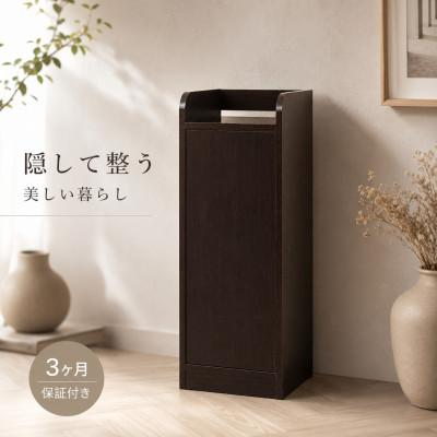 ふるさと納税 海南市 wifiルーター収納棚 幅30cm スリム 充電ステーション 鏡面ブラウン AKU100348402