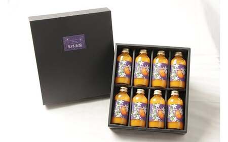 糸孫農園の100％みかんジュース「糸孫100」180ml 8本ギフトセット（B1044-2）