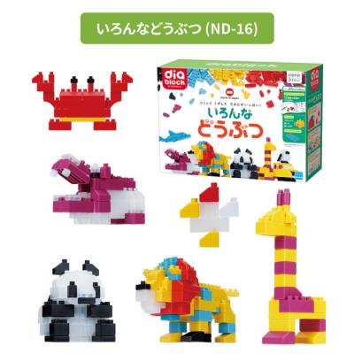 ふるさと納税 東御市 ダイヤブロック いろんなどうぶつ |  | 01