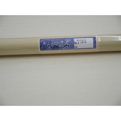 ふるさと納税 木津川市 【京都産　京織物】織物ふすま紙　4枚セット