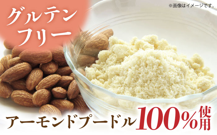 【全3回定期便】横須賀限定 ビスコッティ 24本入り ボーロ 70g×6個セット【マーロウ】 [AKAF083]