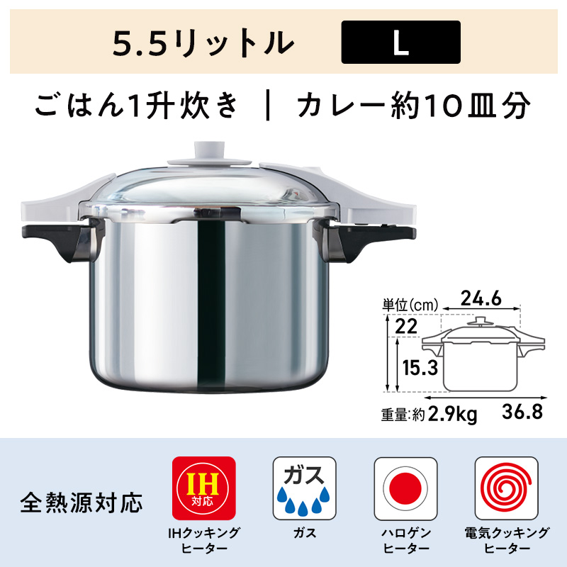 [ ゼロ活力なべパスカル L 、オールパンゼロ 22㎝ 、ステンレススチーマー セット、マンゴー ] 圧力鍋 フライパン 蒸し器 日本製 キッチン用品 調理器具 ギフト アサヒ軽金属
