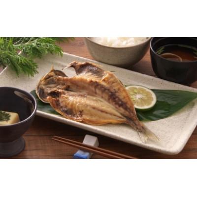 ふるさと納税 沼津市 四代目弥平　干物詰め合わせ　5種9枚 |  | 02